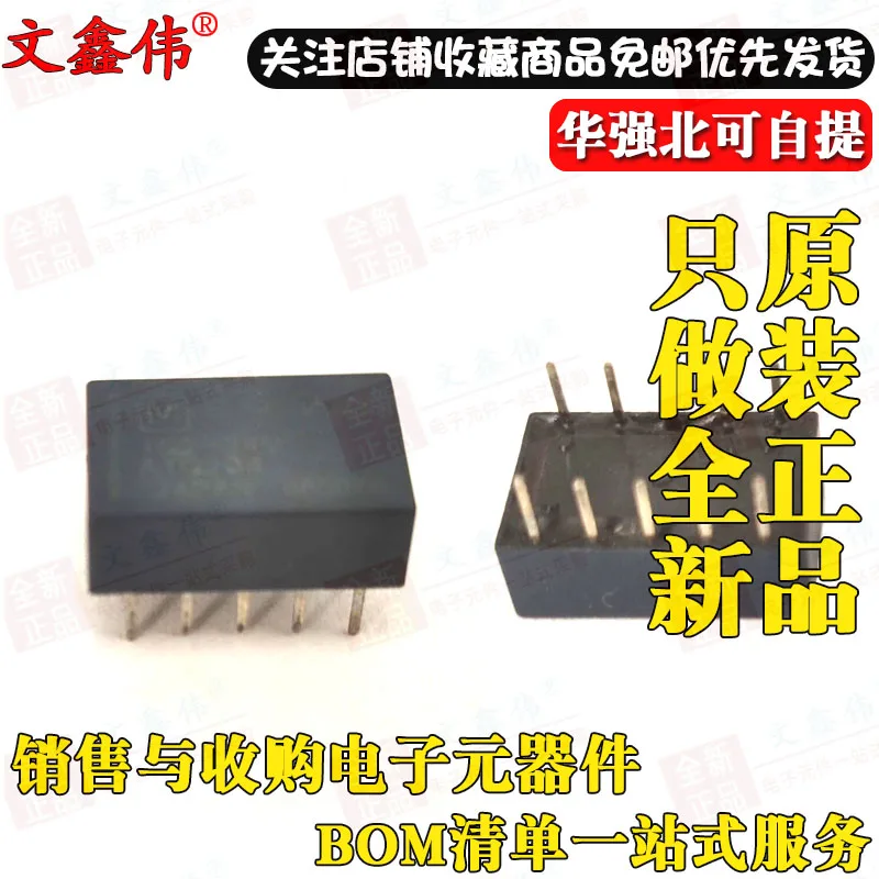 10 шт./лот Новинка TQ2-24V ATQ204 24 V/10/1A
