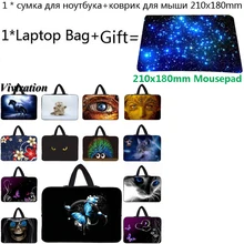 Сумка для ноутбука HUAWEI MateBook Xiaomi Macbook Pro 13 12 11,6 10 14 15 17 15,6 15,4 17,3 чехол для ноутбука с принтами+ коврик для мыши