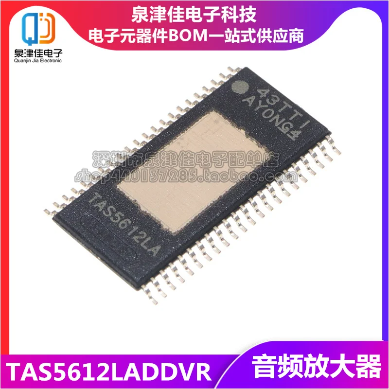 100% оригинальный новый TAS5612LADDVR TAS5612LA D | Электроника