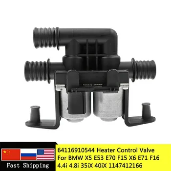 

Heater Control Valve 64116910544 1147412166 for BMW X5 E53 E70 F15 X6 E71 F16 4.4i 4.8i 35iX 40iX 64 11 6 910 544 Water Valve