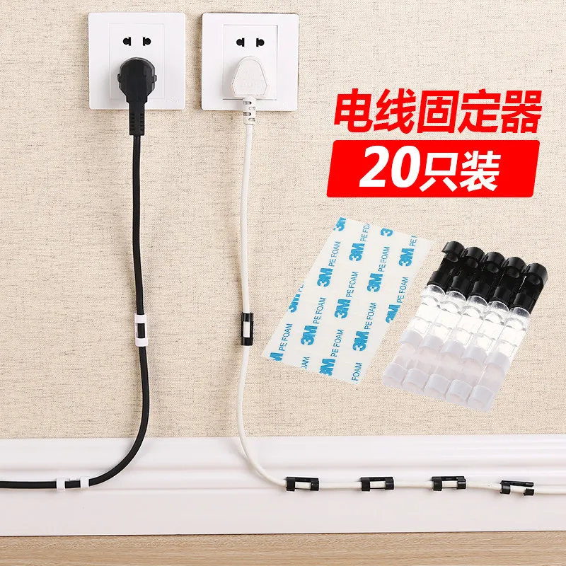 

Self-Adhesive Wire Fixed Cord Manager Cable Storage Organizing Box Data Cable Fixed Clip Cable Clamp
