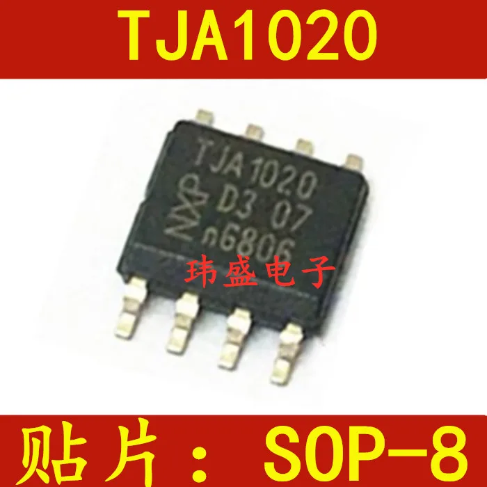 

A1020/C CAN TJA1020 TJA1020T/N1 TJA1020T SOP8