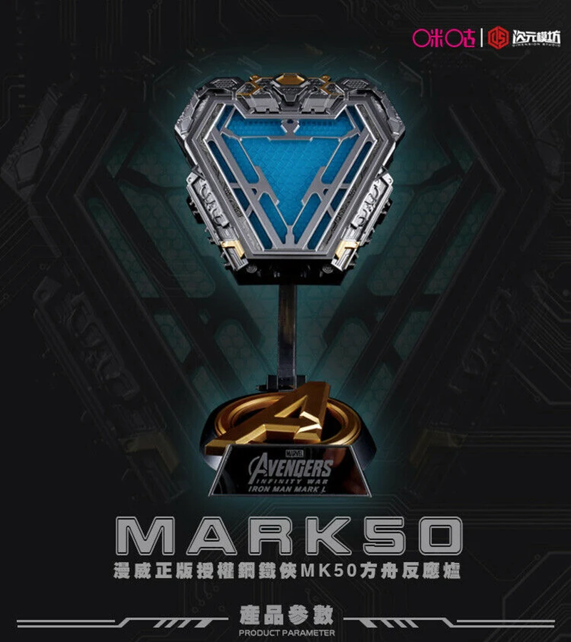 MK50 Железный человек ковчег реактор 1/1 Arc реактор Mark L носимые Lifesize бесконечные войны игрушки для настоящего человека косплей игрушки коллекционные
