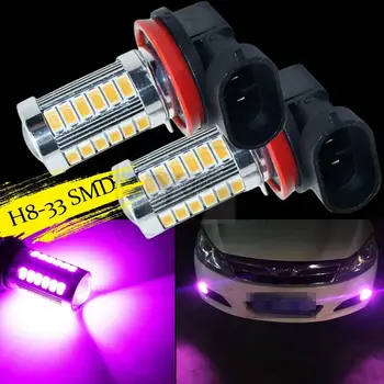 

YaaGoo LED Car Fog Light Driving Bulbs Lamp H8 H11 33SMD Purple Pink
