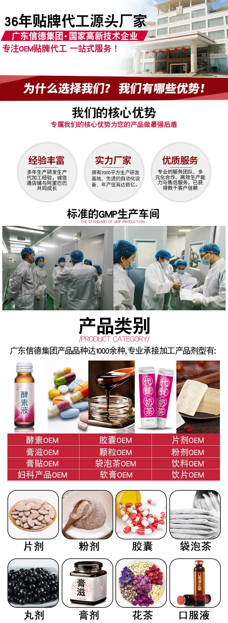 微信图片_20190325101620