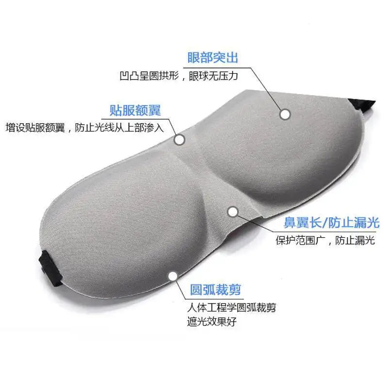 

Stereo Sleep Eye Patch Pajama Breathable Women's Shade Not Pressure Eye Breathable Cute Korean-style Adult Students Eye Made