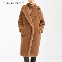 Женское пальто из искусственного меха, Осень-зима, пальто из искусственного меха с рукавами-фонариками, плюшевое теплое плотное пальто для богинь, длинное плюшевое пальто для женщин