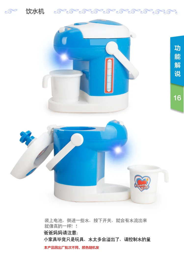 Children Play House Small Appliances GIRL'S Toy Washing Machine Rice Cooker Refrigerator Lamp Kitchen Cooking More than Set