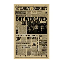 1171 Поттер Волшебный мир/старые газет/крафт-бумага/Бар плакат/наклейки на стену/Ретро плакат/декоративная живопись 51x35,5 см