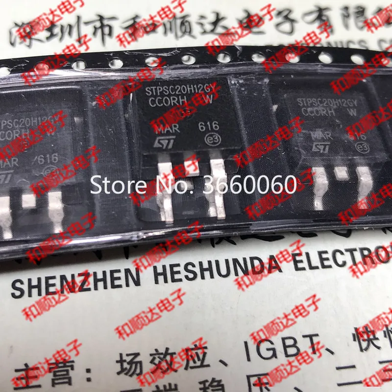 5 шт./лот STPSC20H12GY-263 1.2KV 20A
