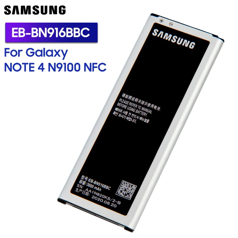 Оригинальная запасная аккумуляторная батарея для Samsung GALAXY NOTE4 N9100 N9106W NOTE 4 N9108V N9109V