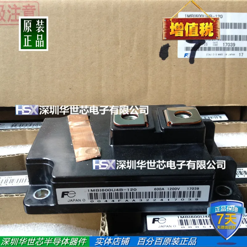 Япония 1MBI600U4B-120 1MBI800U4B-120 трубка IGBT-SZHSX