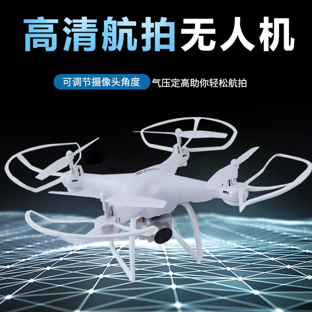 

Long Life Quadcopter Electrical Adjustment Cradle Head Camera 1080P High-definition Aerial Photography 42 Centimeters Remote-con