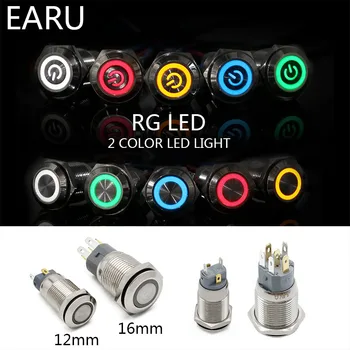 

12mm 16mm Dual Color RGB LED Light Mirco Switch Momentary Self-reset Latching Fixation Waterproof Metal Push Button Switch Power