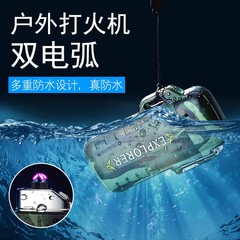 Двойная дуговая Зажигалка плазменная водонепроницаемая для наружной двери кемпинга Спортивная электрическая зажигалка с подключением к USB для курения сигарет