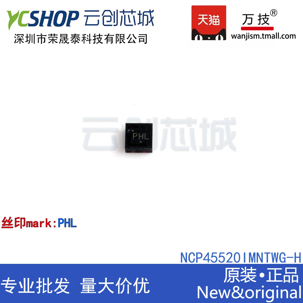 

Бесплатная доставка NCP45520IMNTWG-H PHL DFN-8 IC 10 шт.