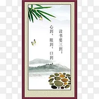 教室名人名言背景图片 教室名人名言背景素材 教室名人名言高清背景免费下载 Pngbag素材网