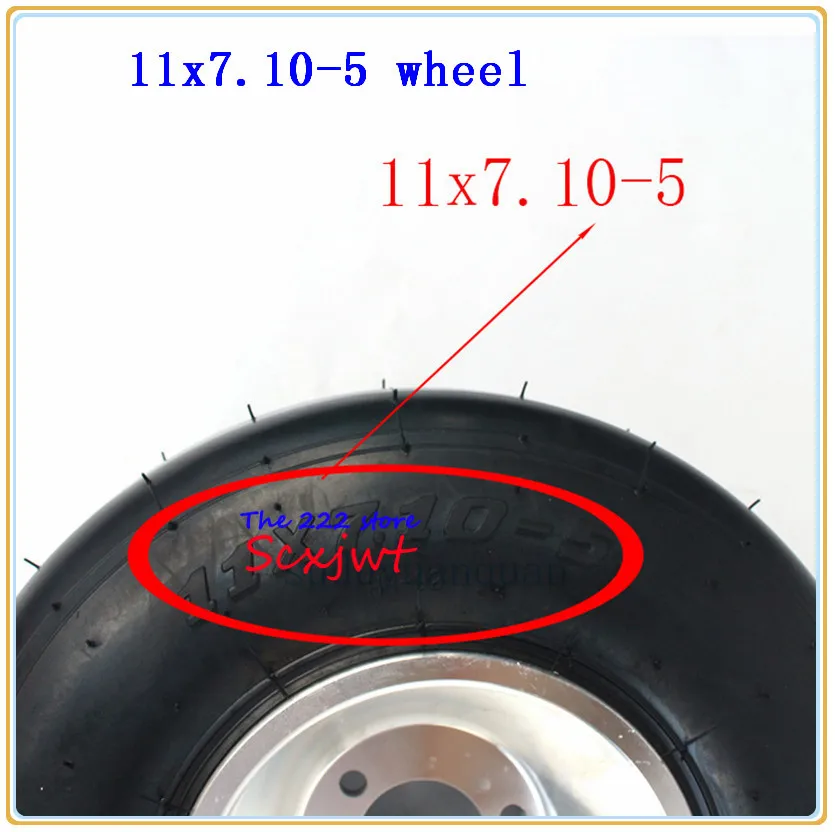 DIY заднее колесо картинг детская коляска ATV UTV Quad задние колеса 11X7. 10-5 бескамерные шины вакуумные шины с алюминиевым ободом 5 дюймов колеса