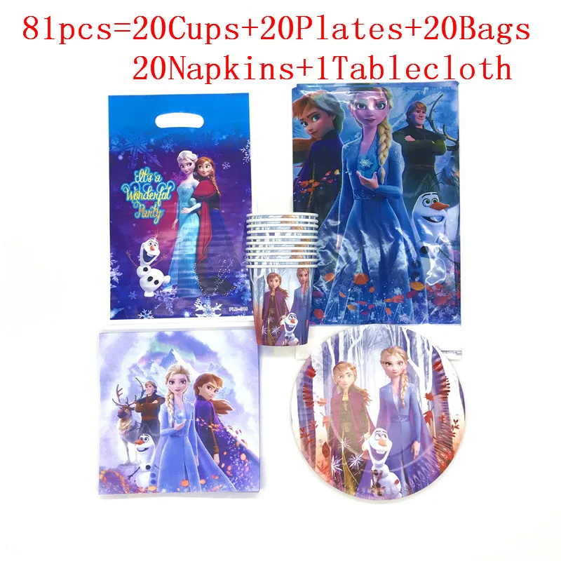 BeiPanLiZhiZhuo-81PC 41 шт. Дисней, новинка, Холодное сердце, 2, Анна, Эльза, принцесса, на день рождения, принадлежности, скатерть, чашки, тарелки для детей, подарок для ребенка, на день рождения - Цвет: BeiPanLiZhiZhuo-81PC