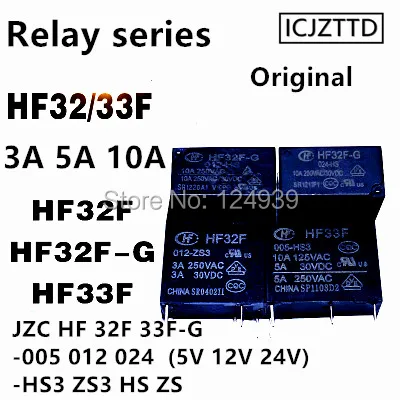 1 шт. реле питания HF JZC 32F-G-024-HS 24В 10А 4PIN 250В HF/JZC 10A группа нормально открытых |