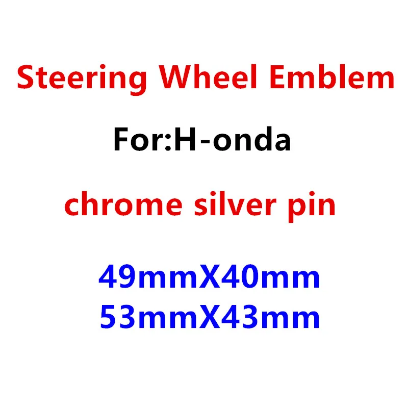 1 шт. эмблема на рулевое колесо автомобиля | Автомобили и мотоциклы