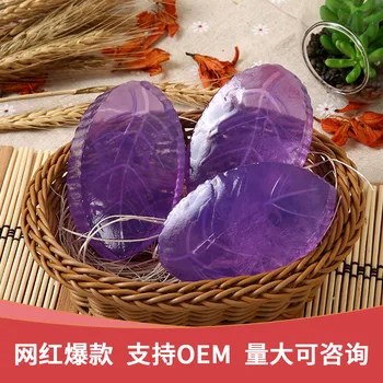 

Fei Lauder Poem Lavender Essential Oil Handmade Soap 110g Leaves Soap Acne Fade Acne Facial Soap