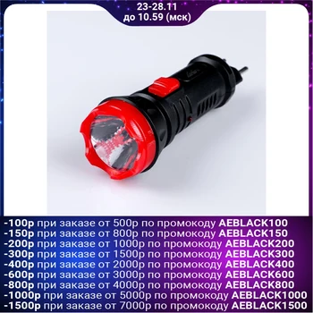 

Rechargeable LED flashlight "Master K." MHA-W05D1 (0.5W) 4388722