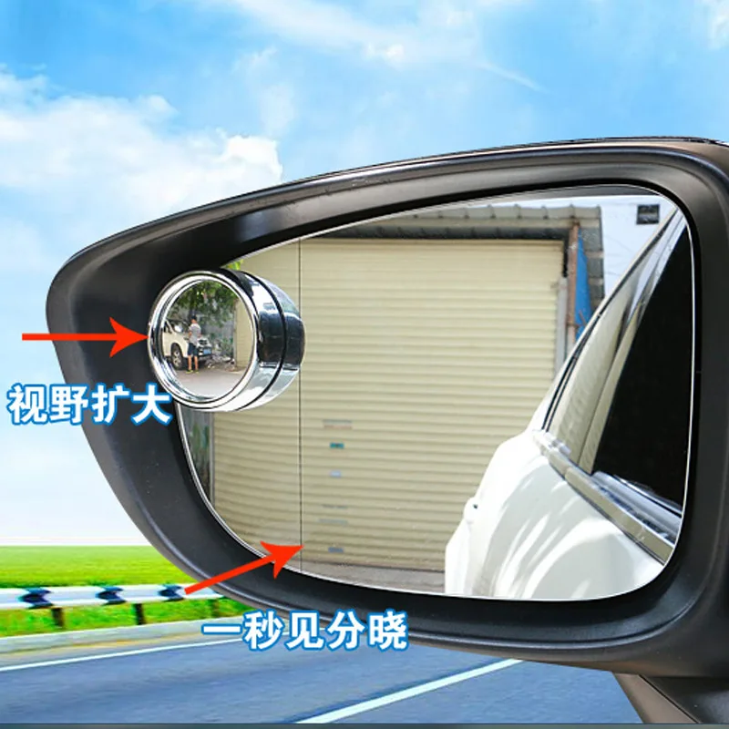 

Factory Direct 1.5-Inch 2-Inch Parking Assist Wide-Angle Car Blind Spot Mirror 360-Degree Spinning Car Small round Mirror