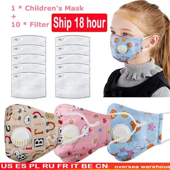 

PM2.5 Children Cotton Anti Dust Mouth Mask Activated Carbon Filter Windproof With Breathing Valve Face Mouth Masks Respirator