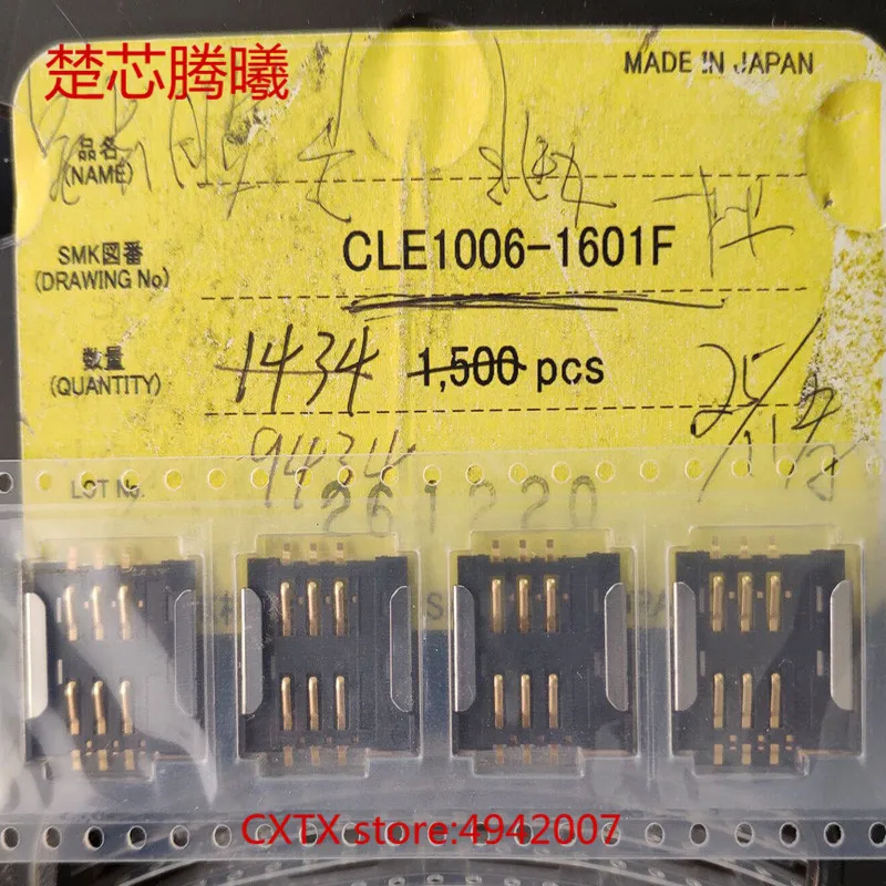CHUXINTENGXI SMK CLE1006-1601F для универсального картридера, устройство для чтения sim-карт, разъем, держатель, слот, картридер