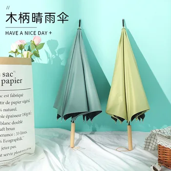 

Rain Or Shine Wooden Handle Long Umbrella Currently Available Japanese Korean Hipster Long-Handled Vinyl Parasol Business Dual P