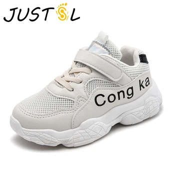 

JUSTSL 2019 Autumn New Children's Sports Shoes Boys Girls Fashion Casual Shoes Kids Wild White Shoes Size 25-36