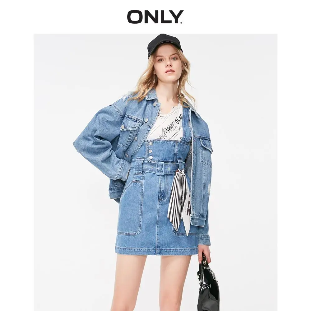 

ONLY Women's Loose Fit Letter Print Ripped Denim Jacket | 119254501
