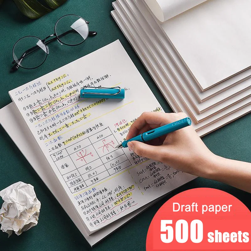 Cahier de 500 feuilles de papier brouillon pour fournitures