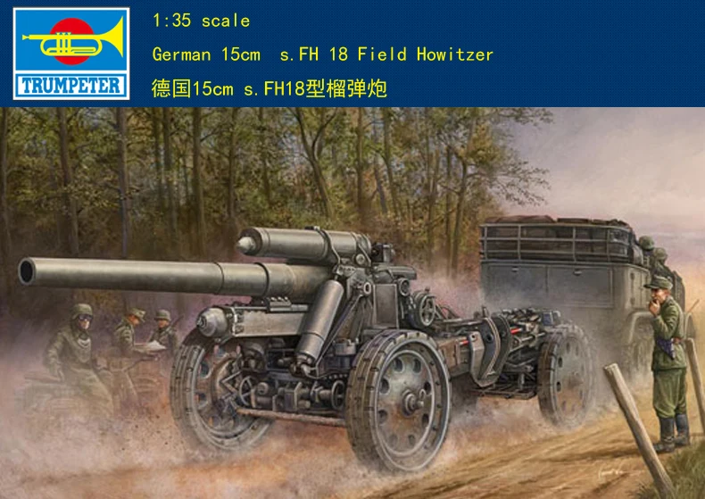 

TRUMPETER 02304 1/35 времен первой мировой войны немецкий s.FH18 150 мм полевой гаубивающий пластиковый модельный комплект