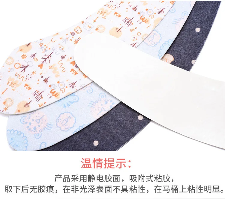 E956 Printing Fund Closestool Pad Four Seasons General Purpose Pedestal Pan Pad Closestool Set Paste Waterproof Then Set Can