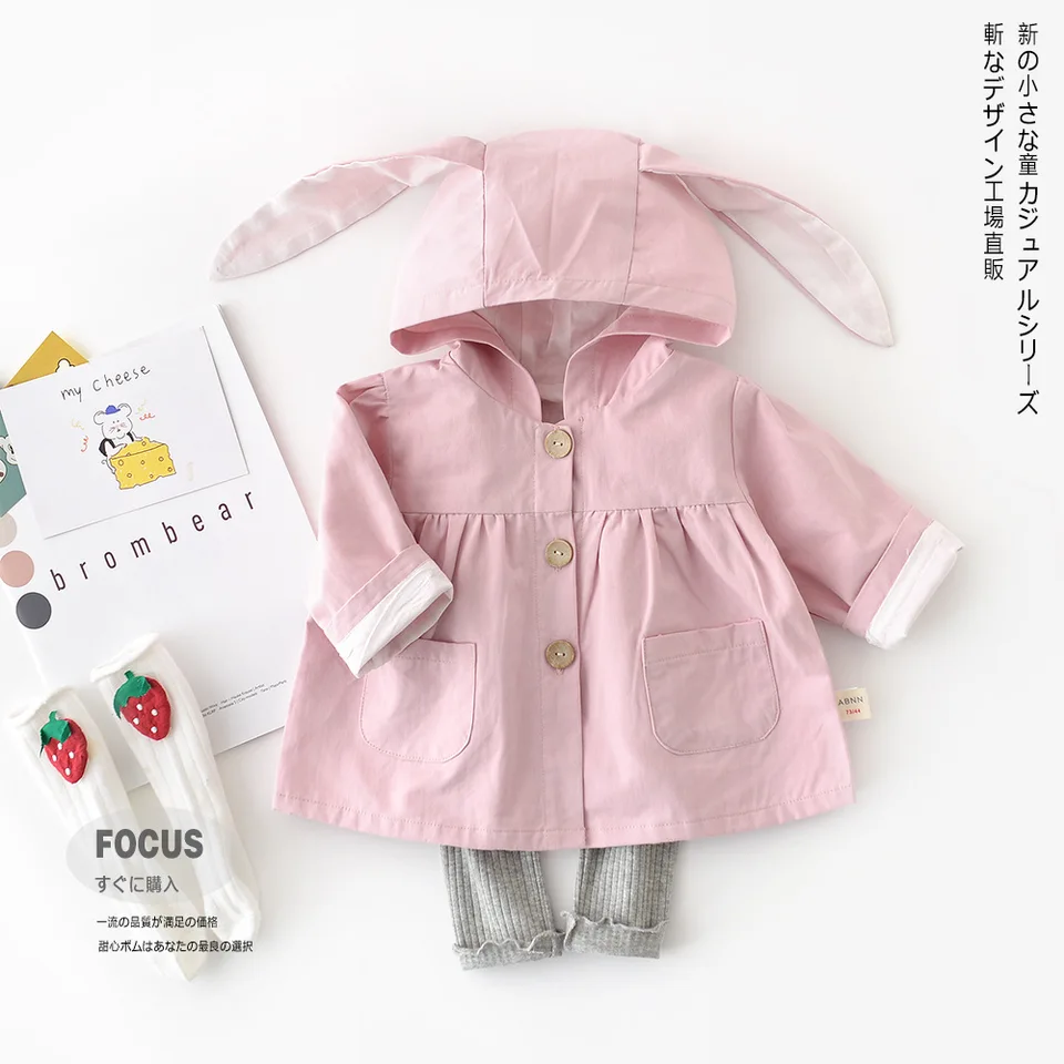 brombear baby jacket