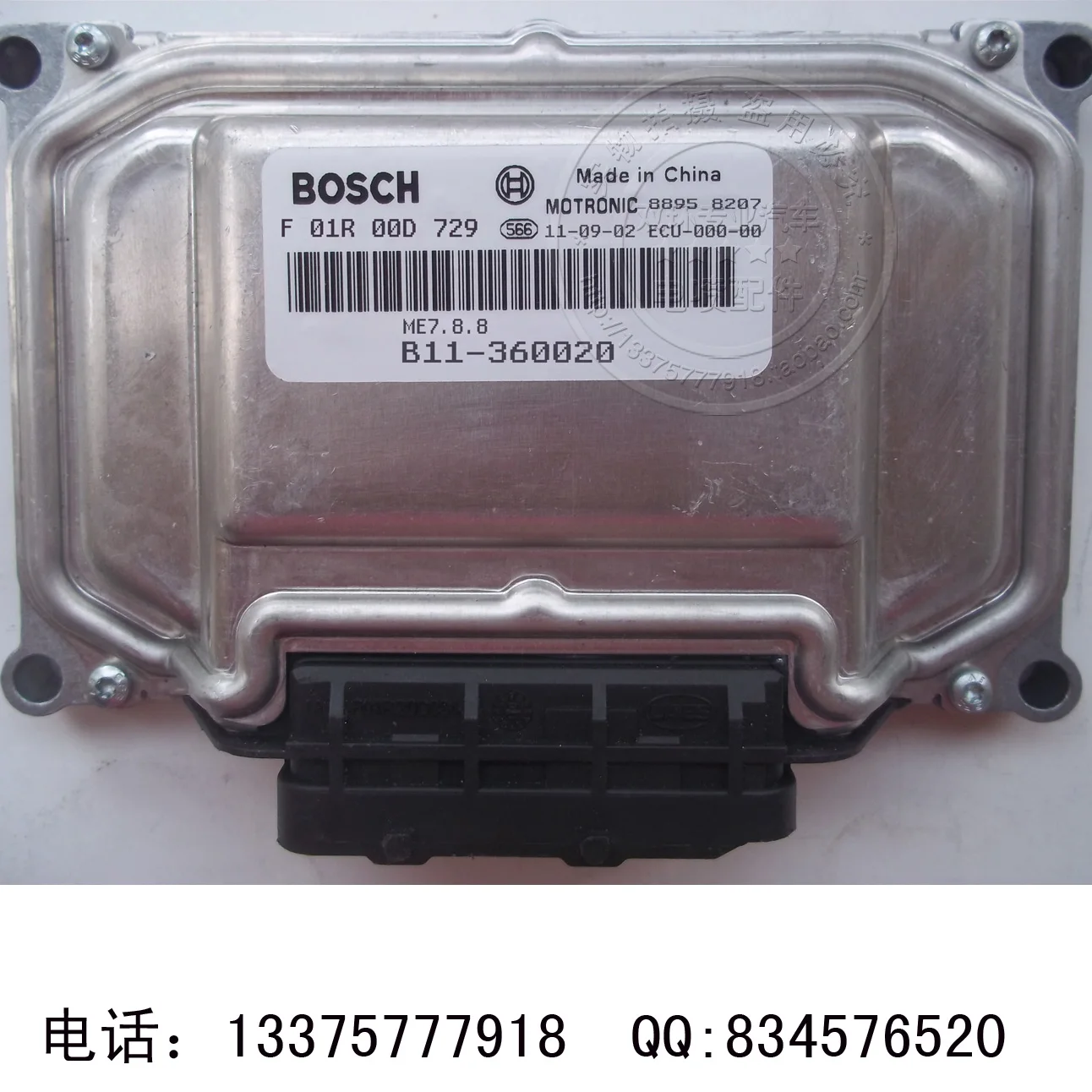 Компьютер бортовой компьютер F01R00D729 ECU bl1-3610020