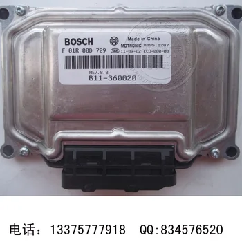 

Free Delivery. Car engine computer board computer F01R00D729 ECU bl1-3610020