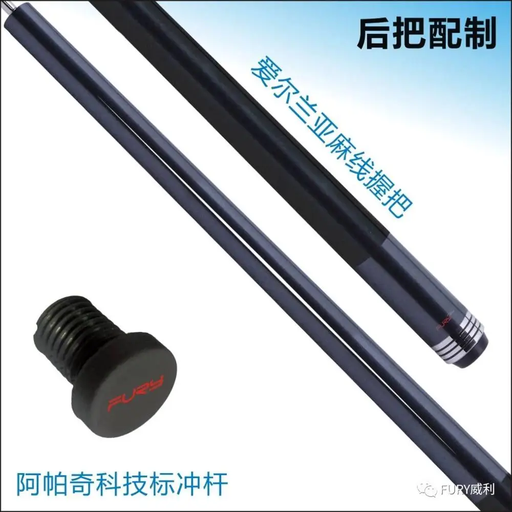 FURY Apache BK-AP-I/BK-AP-I-R Break Cue 13mm Hell Fire/Hydra Tip High-end ZRH Carbon Technology Shaft Professional Punch Billiar