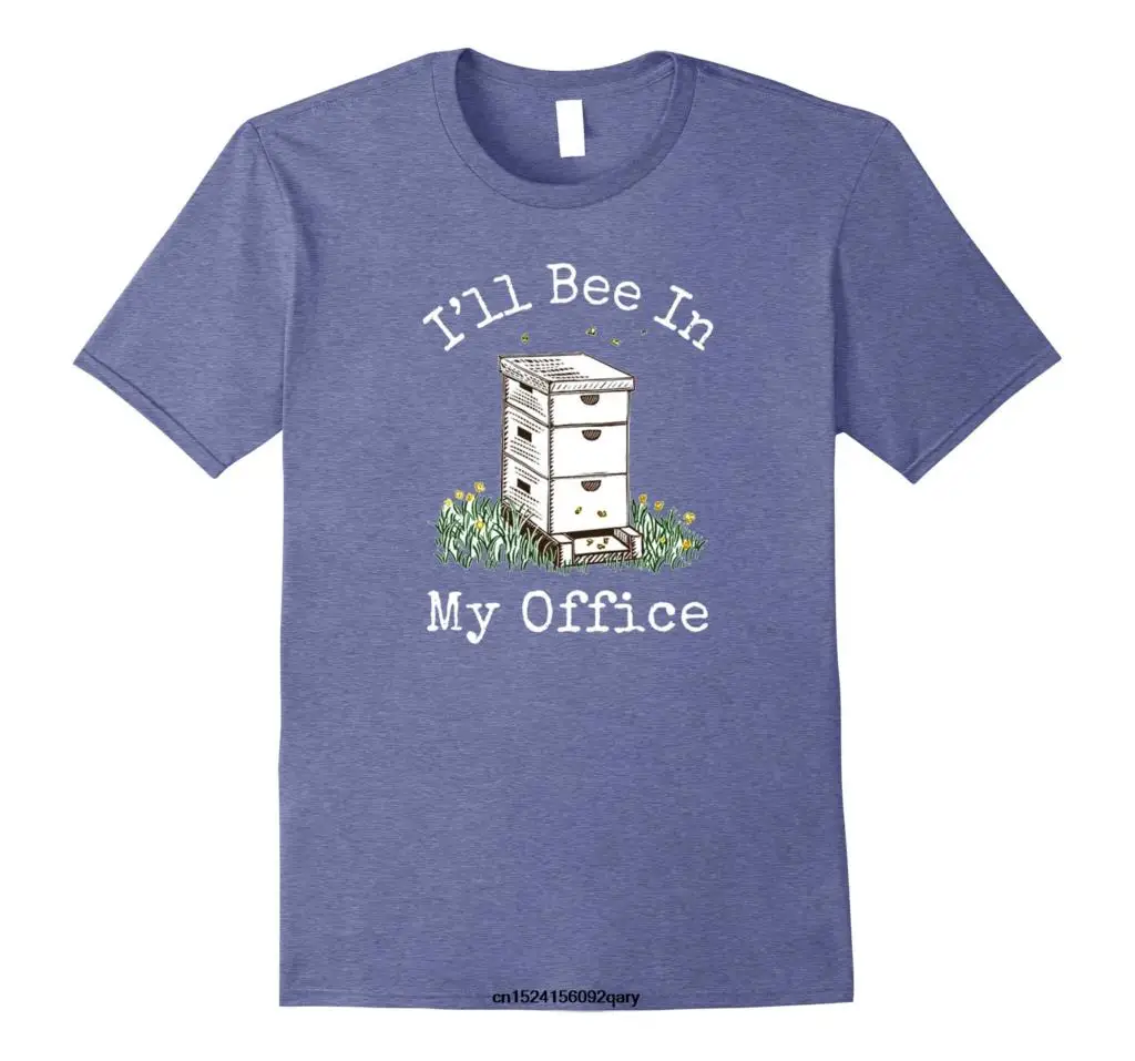 Мужская забавная футболка женская классная пчеловода футболка-I'll Bee In My Office |