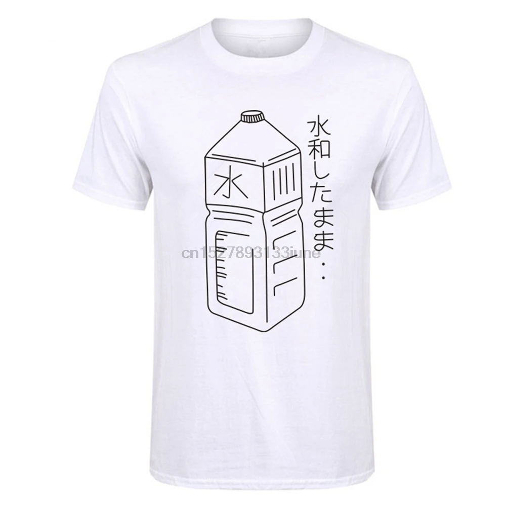 Мужская футболка японского Harajuk Stay Hydrated Water Bottle Забавный дизайн мужская одежда
