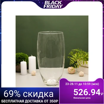 

Vase "Malaga" 3.95 l