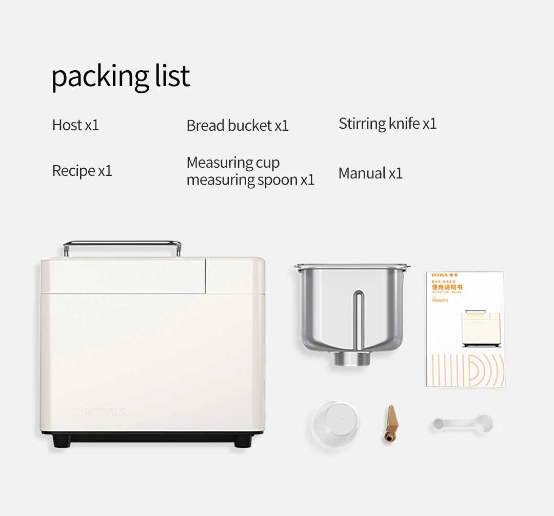 اله صنع الخبز الذكيه جهاز صانع الخبز التلقائي جديد الاجهزه الكهربائيه المنزليه ترند