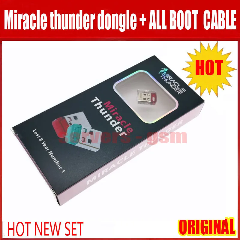 MIRACLE DONGLE+ MIRACLE  线.JPG 3