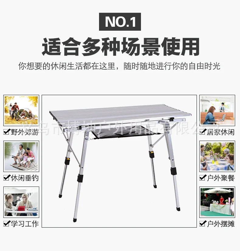 Открытый складной стол для пикника минималистичный современный барбекю алюминиевый стол для кемпинга регулируемый по высоте портативный рекламный стол