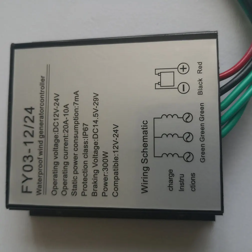 300 Вт контроллер ветровой установки 12V24V водонепроницаемый pwm выпрямитель тормозной зарядки выпрямитель мост Щепка