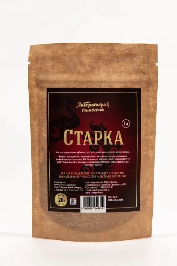 Белорусская Настойка Старка Купить В Москве