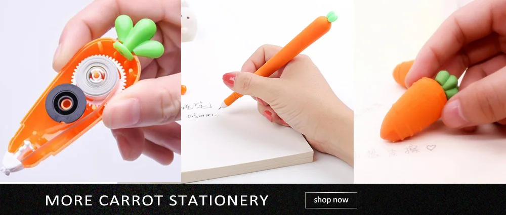 更多胡萝卜文具