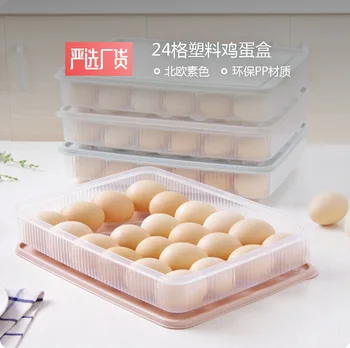 

Y Colour 24 Grid Plastic Egg Box Environmental Protection Kitchen Egg Box Defence Broken Refrigerator Fresh Box Egg Accept Box